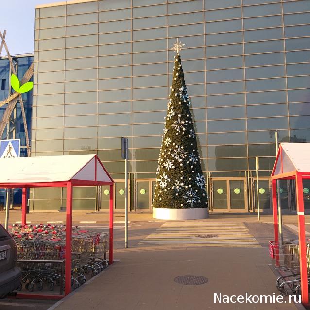 С Новым Годом! Рождеством!