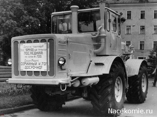 Тракторная болталка