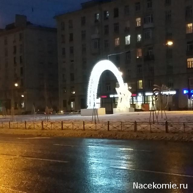 Тракторная болталка