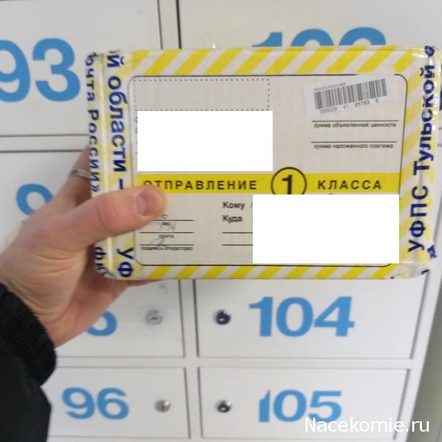 Тракторная болталка