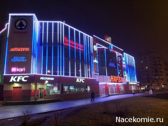 Тракторная болталка