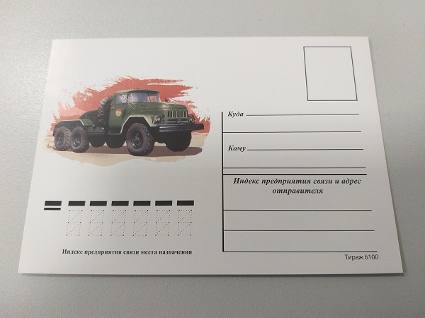 Легендарные Грузовики СССР №8 - ЗиЛ-131НВ