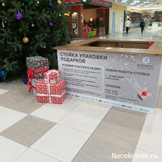 Тракторная болталка