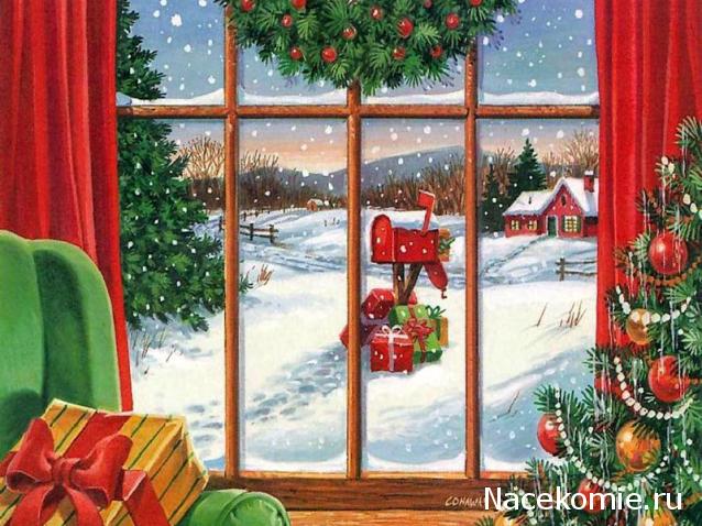 С Новым Годом! Рождеством!