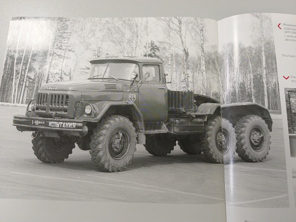 Легендарные Грузовики СССР №8 - ЗиЛ-131НВ