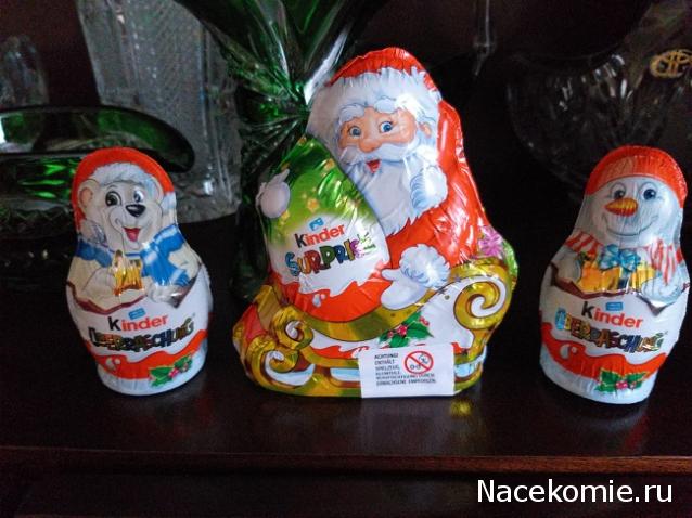 С Новым Годом! Рождеством!