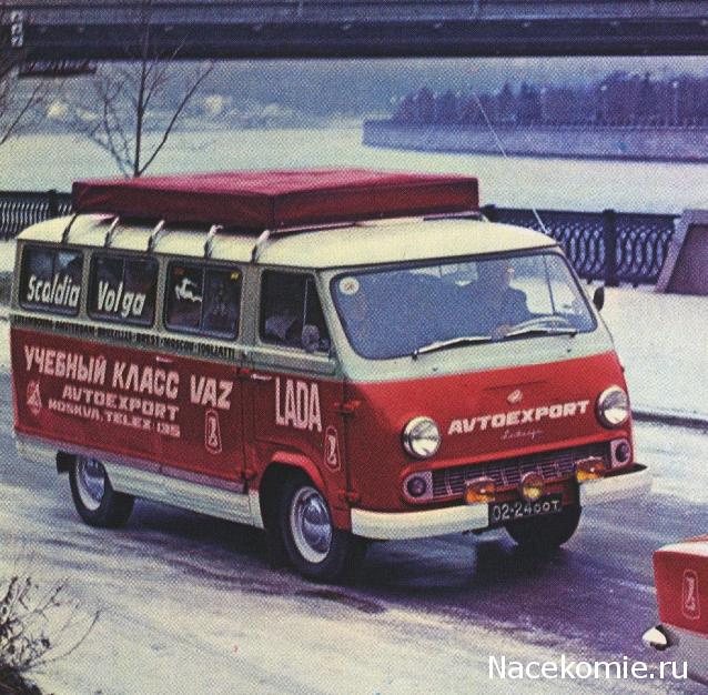 Интересные фото автобусов СССР