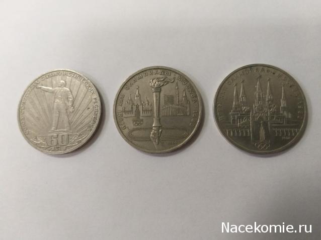 Тракторная болталка
