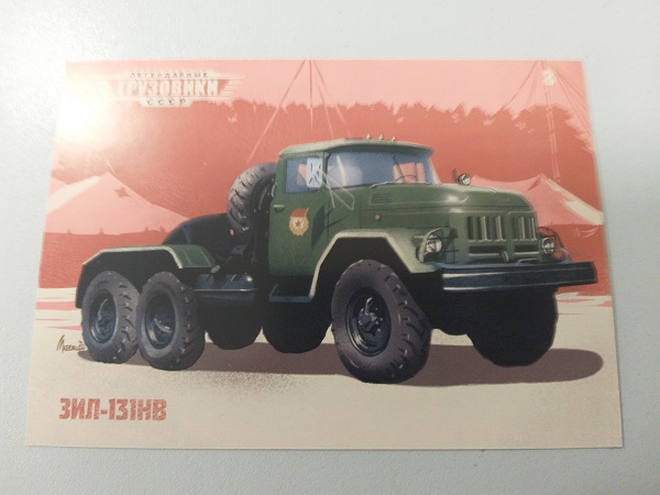 Легендарные Грузовики СССР №8 - ЗиЛ-131НВ