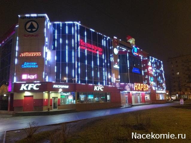 Тракторная болталка