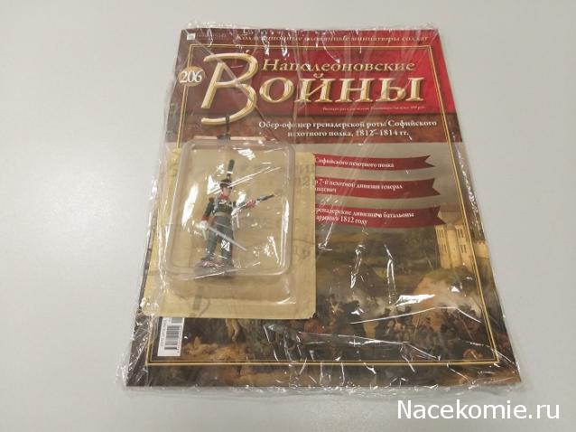 Тракторная болталка