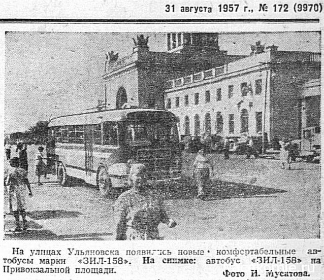Интересные фото автобусов СССР