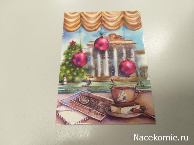 С Новым Годом! Рождеством!