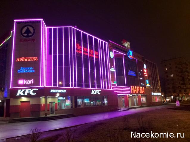 Тракторная болталка