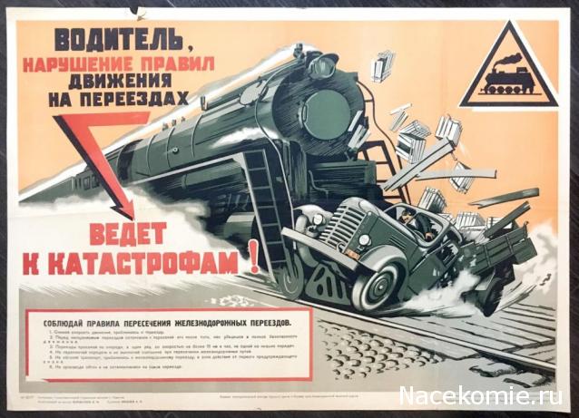 Железная Дорога в Миниатюре - Болталка