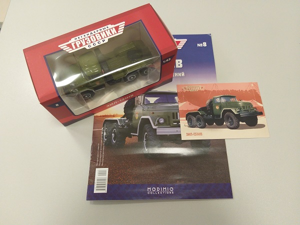 Легендарные Грузовики СССР №8 - ЗиЛ-131НВ