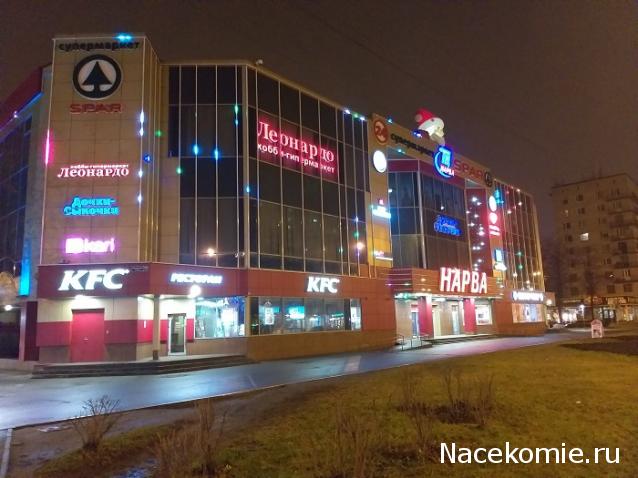 Тракторная болталка