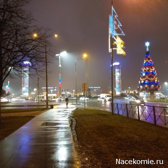 Тракторная болталка