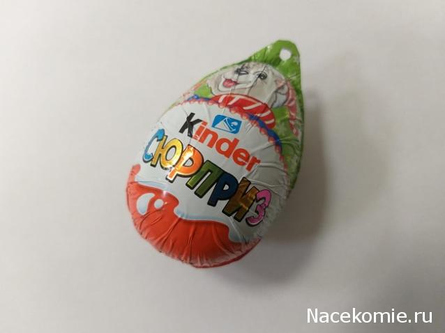 "Живой уголок"