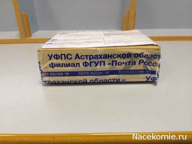 Тракторная болталка