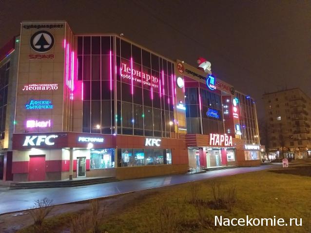 Тракторная болталка