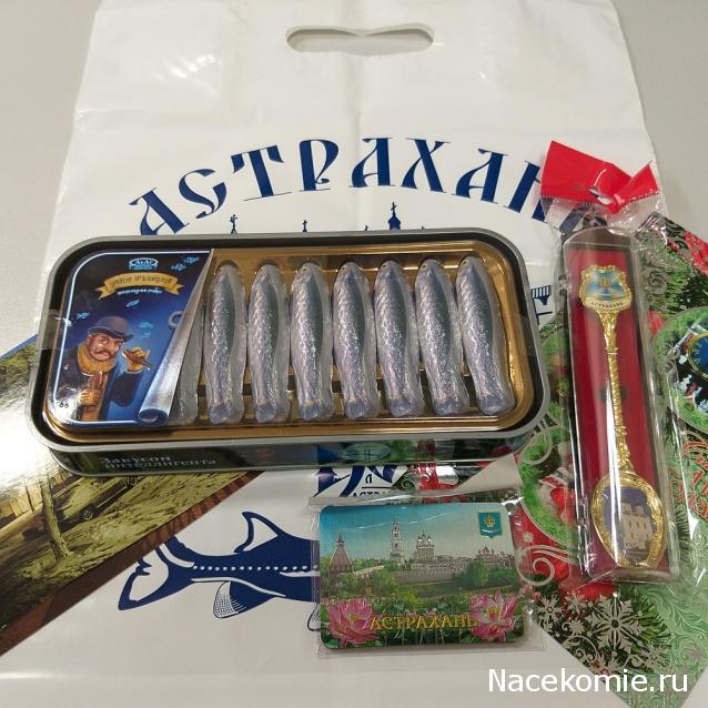 Тракторная болталка