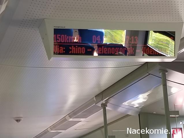 Рельсы, рельсы, шпалы, шпалы ...