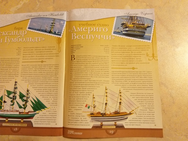 Опрос коллекционера