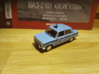 Фото наших коллекций автомобилей