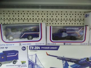 Автолегенды СССР - График выхода и обсуждение