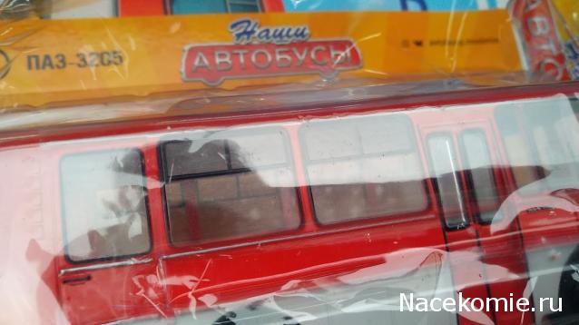 Наши Автобусы №2 - ПАЗ-3205