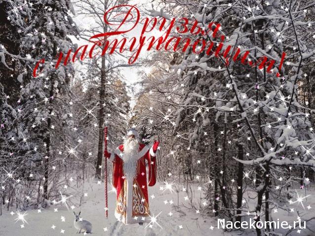 Деньги Мира 2019 - График выхода и обсуждение