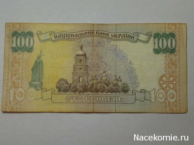 Моя коллекция монет и банкнот
