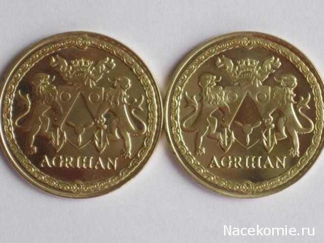 Аверсом к друзьям