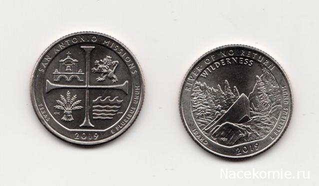 Аверсом к друзьям