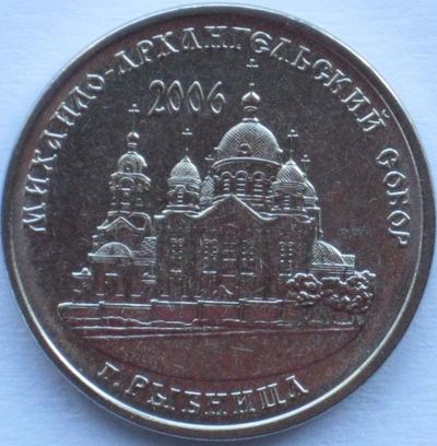 Аверсом к друзьям