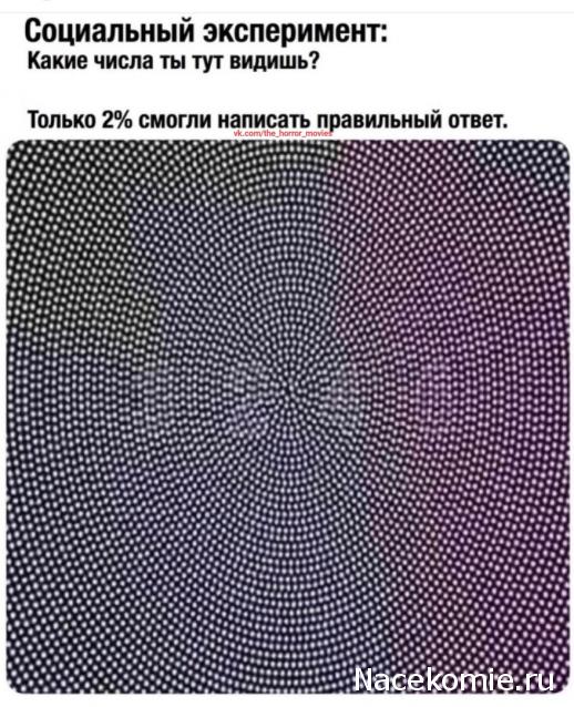 Тракторная болталка