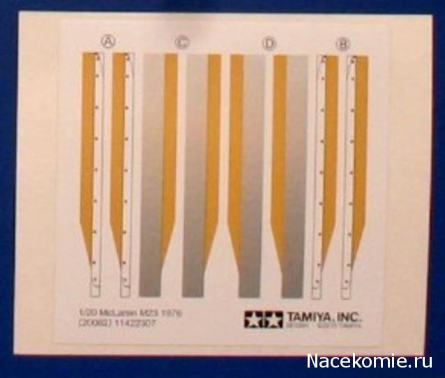Formula 1 №21 - McLaren M23 Жиль Вильнёв (1977)