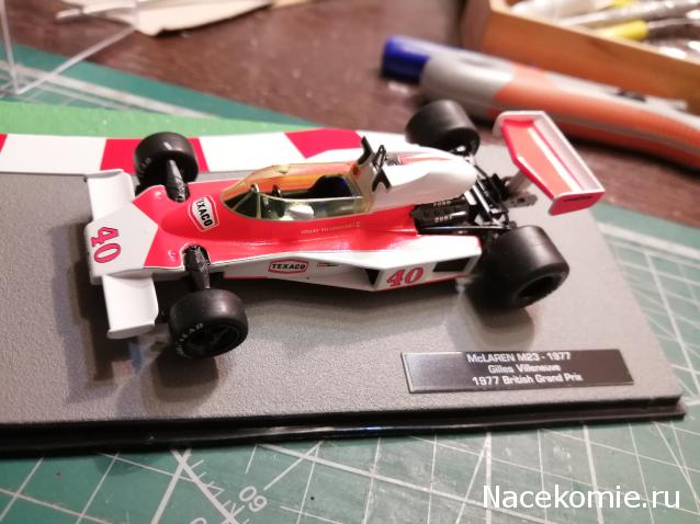 Formula 1 №21 - McLaren M23 Жиль Вильнёв (1977)