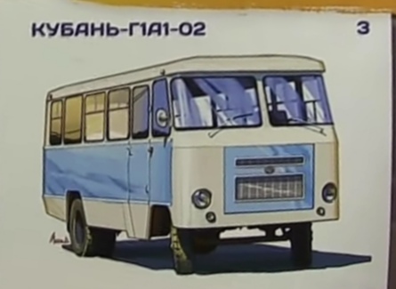 Наши Автобусы - График выхода и обсуждение