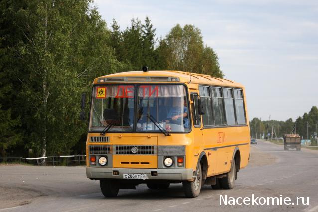 Наши Автобусы №2 - ПАЗ-3205