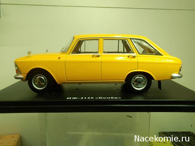 Легендарные советские автомобили №50 - ИЖ-2125 "Комби"