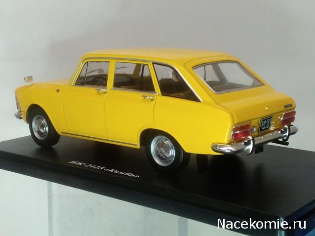 Легендарные советские автомобили №50 - ИЖ-2125 "Комби"