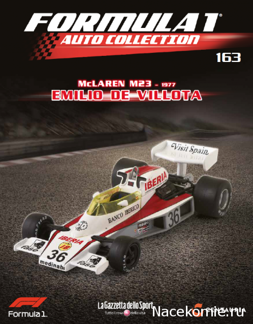 Formula 1 Auto Collection - График выхода и обсуждение