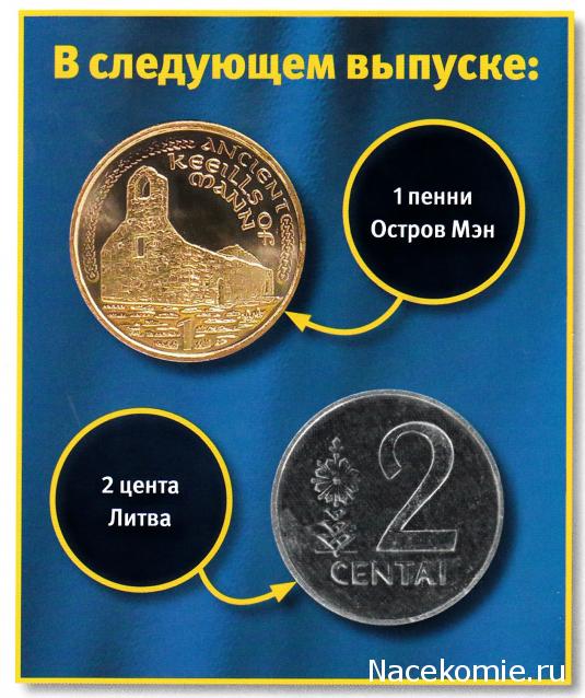 Монеты и банкноты №406 1 крона (Исландия), 2 пенса (Великобритания)