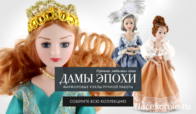 Автолегенды СССР Грузовики - График выхода и обсуждение