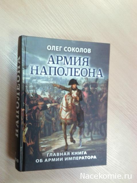 Книжная полка