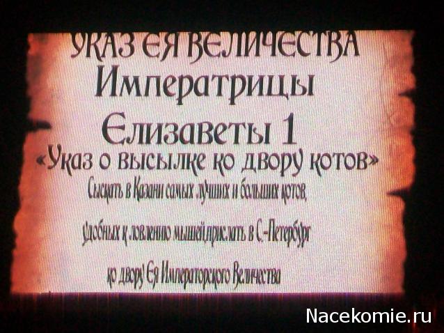mirumir - Ваня, Валя, Вася