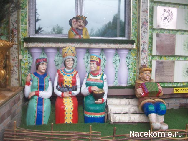 mirumir - Ваня, Валя, Вася