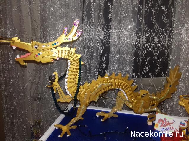 MisterDrakon - Дом "Золотой Дракон" для Драконьих Самок: Бейзил, Лада, Сапфира, Джессика, Сису.
